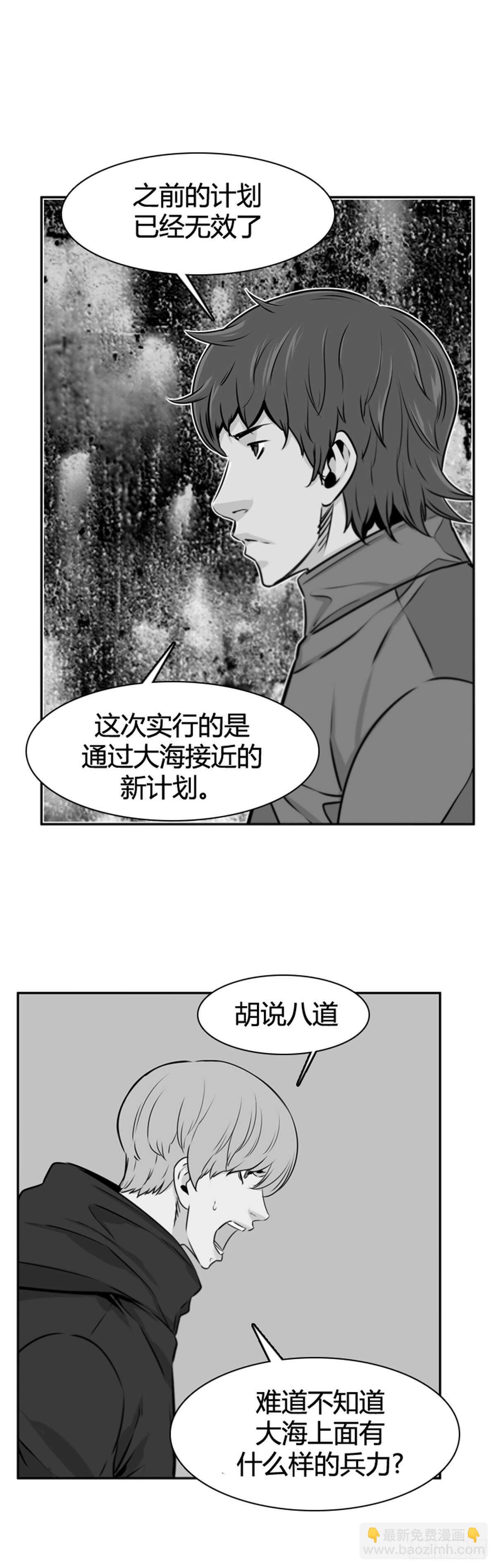 第577话 变化2下-第579话