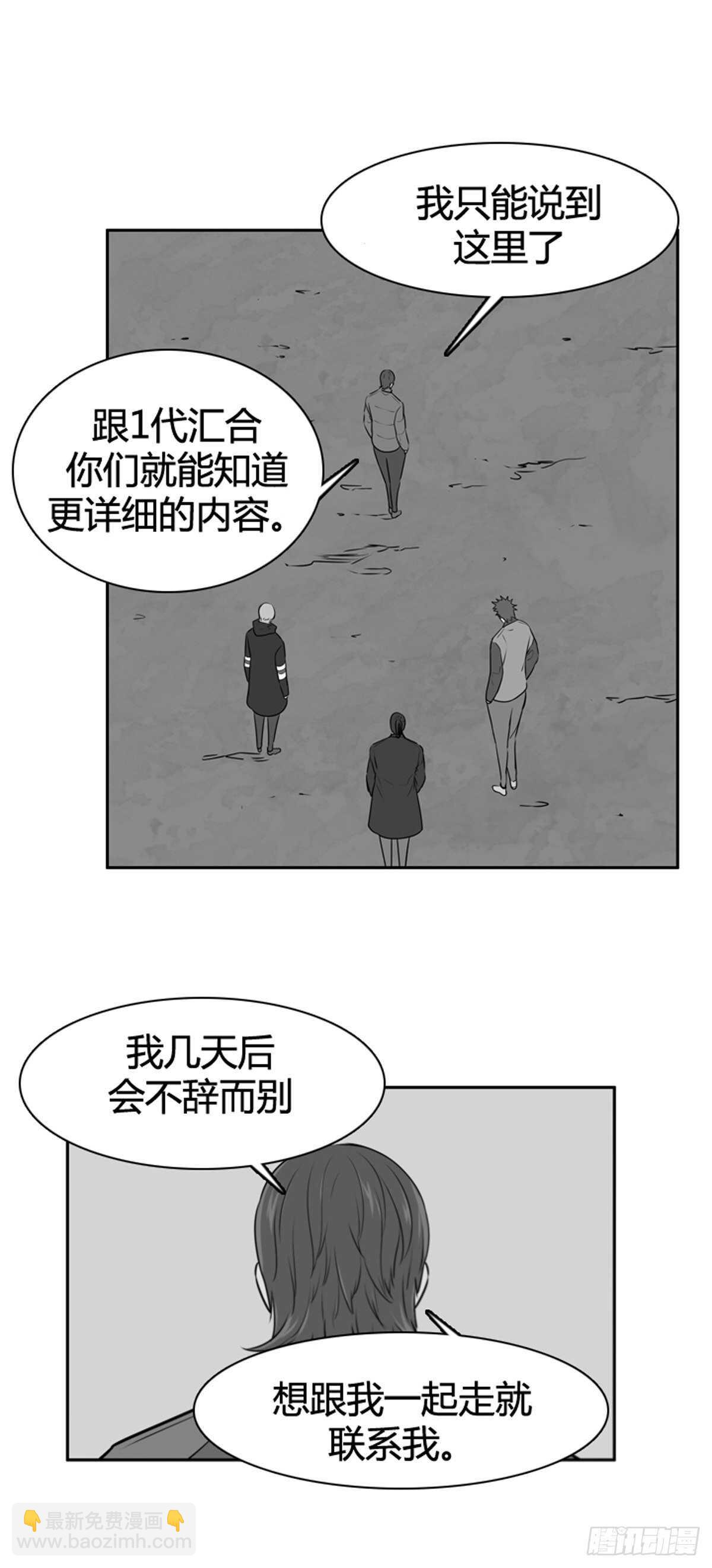 第577话 变化2下-第579话