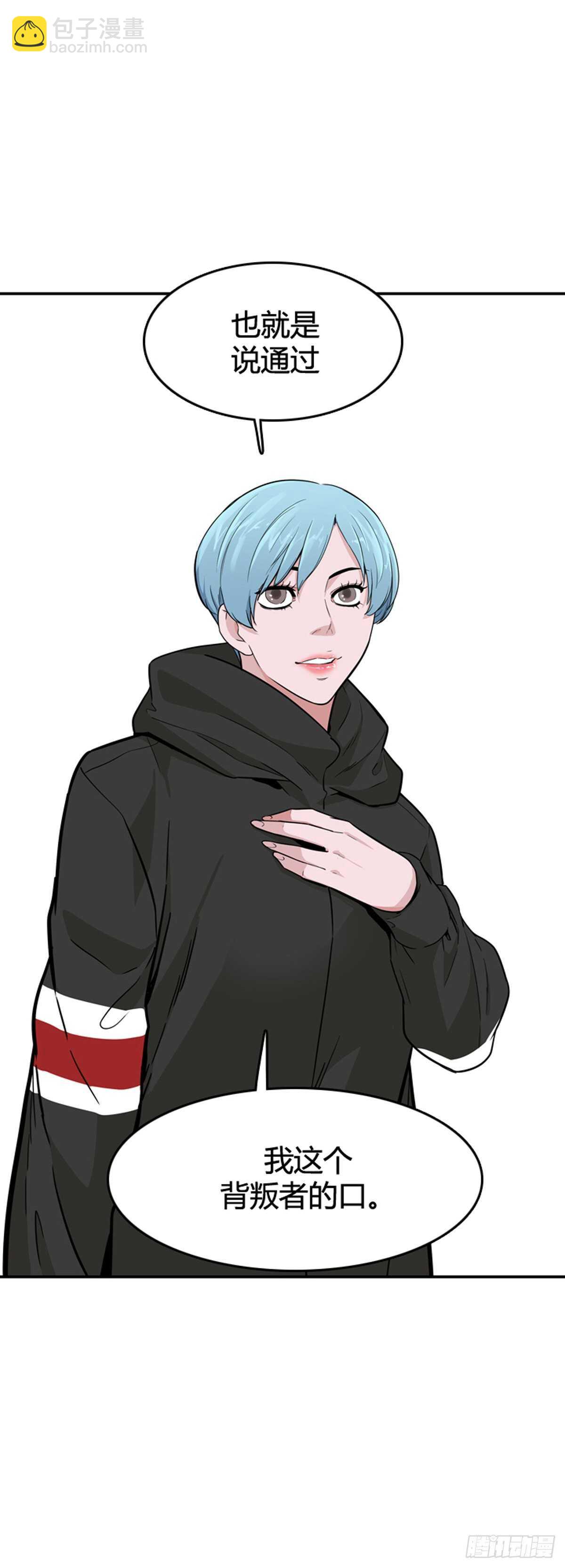 第577话 变化2下-第579话