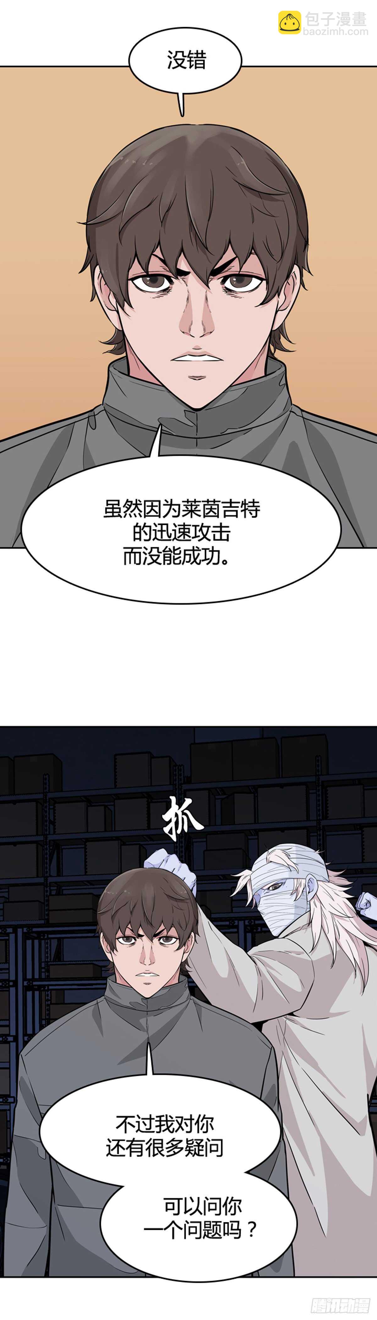 第577话 变化2下-第579话