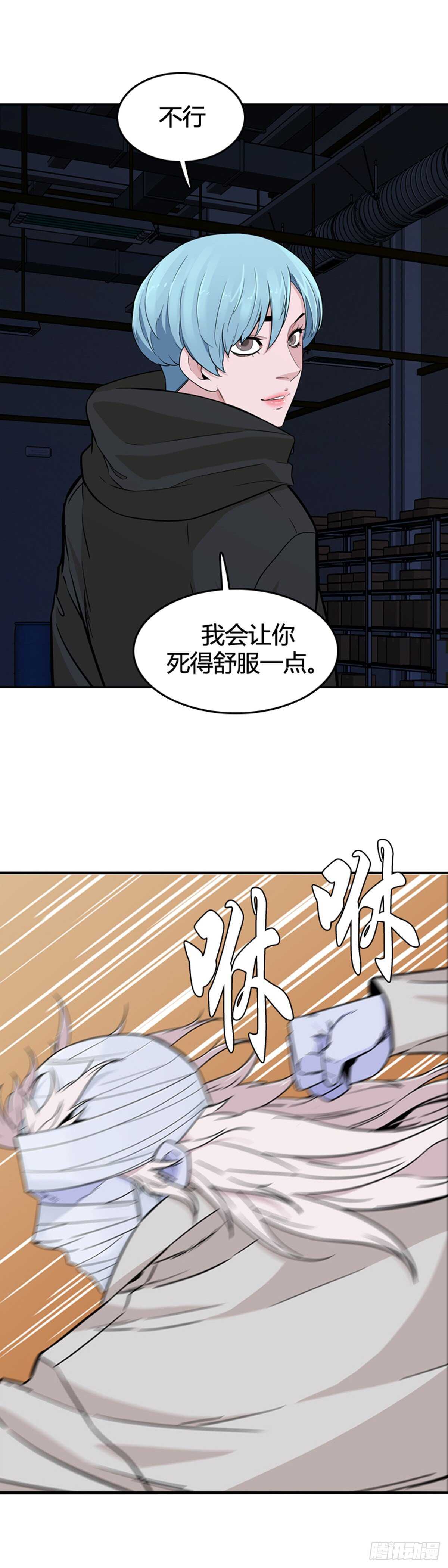第577话 变化2下-第579话