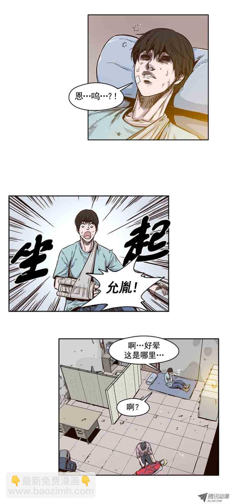 第59集 生命的逆转-第59话