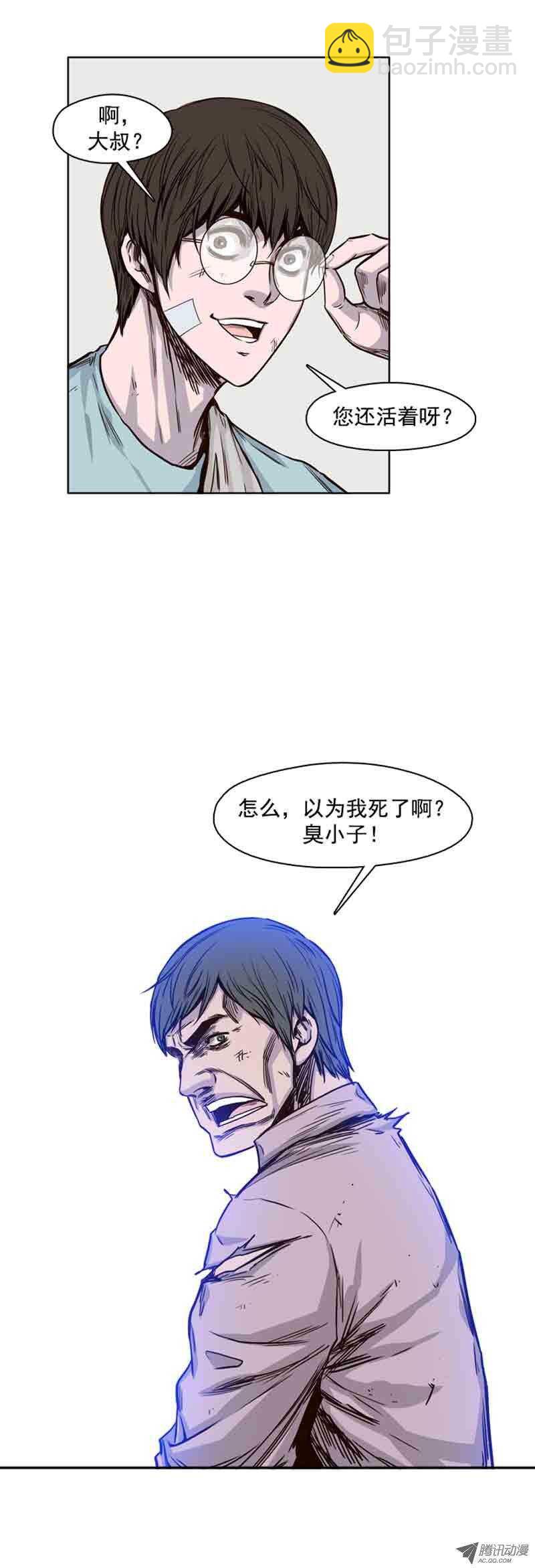 第59集 生命的逆转-第59话