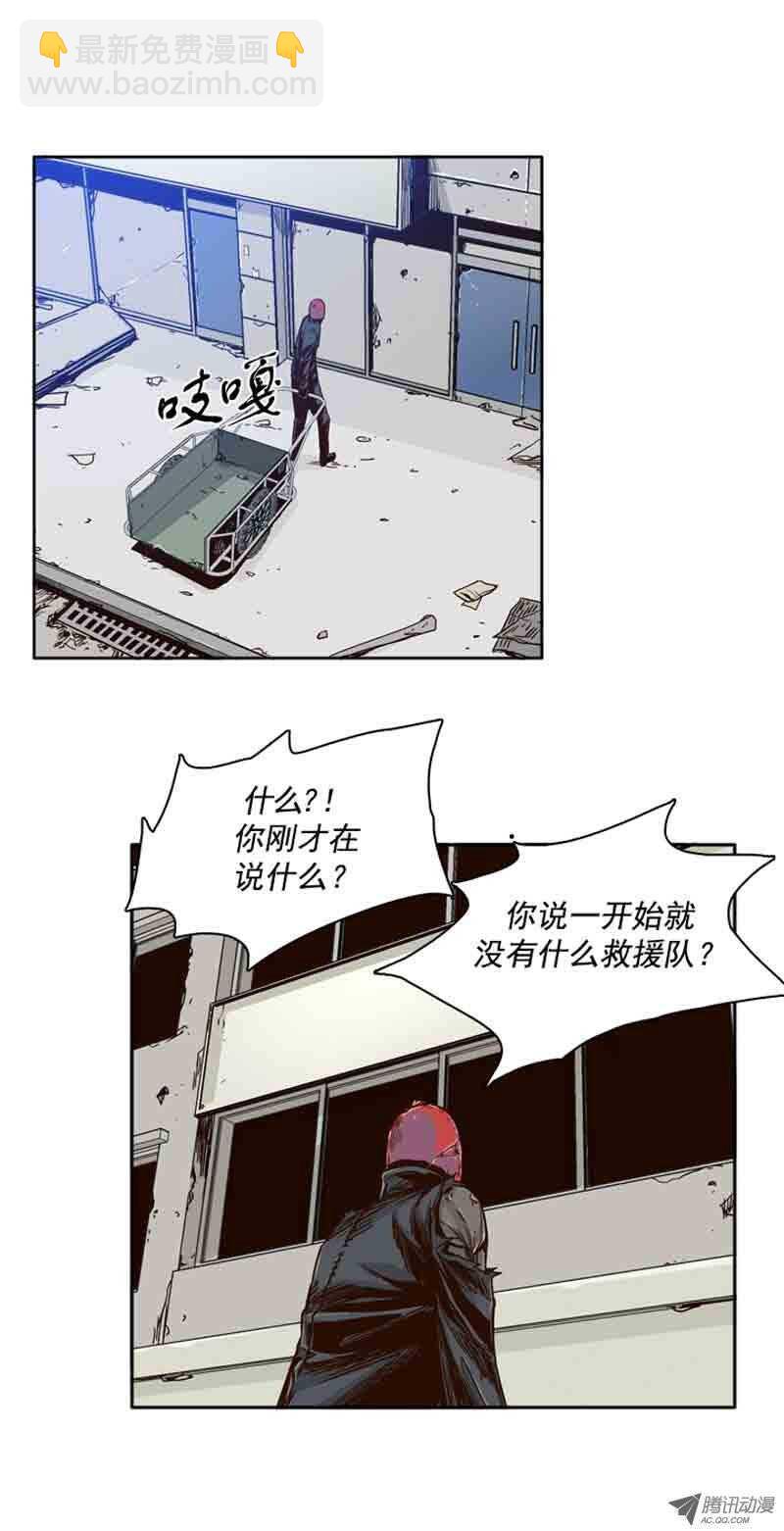 第59集 生命的逆转-第59话