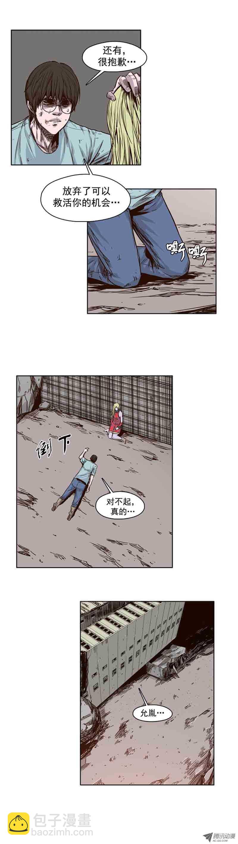 第59集 生命的逆转-第59话