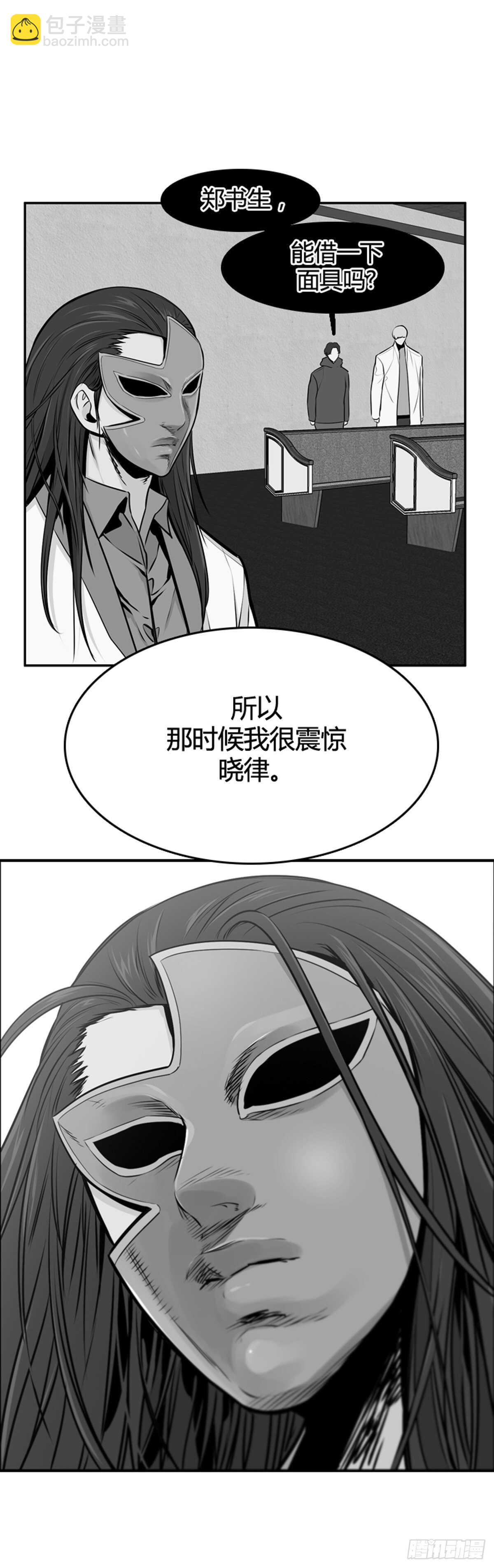 第579话 变化3下-第581话