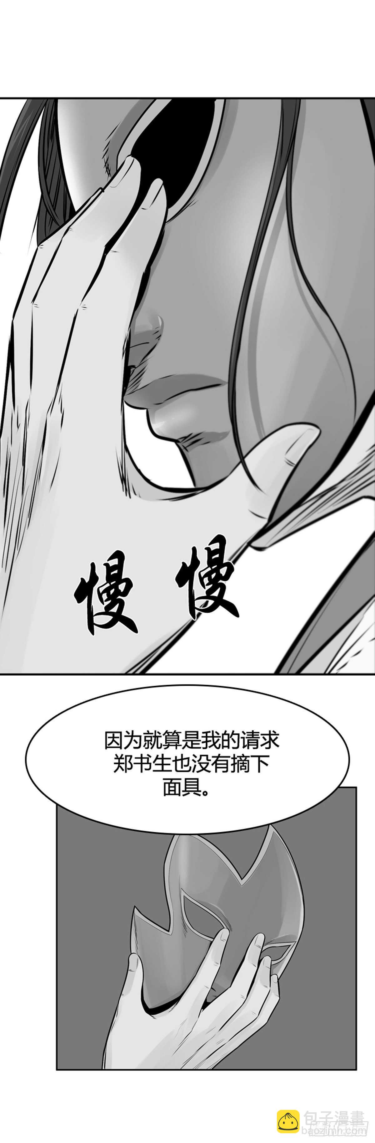 第579话 变化3下-第581话