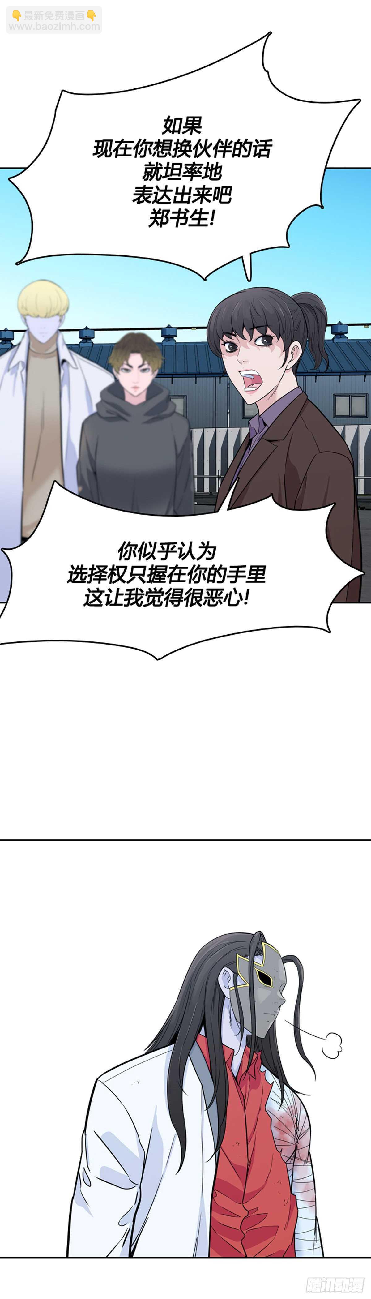 第579话 变化3下-第581话