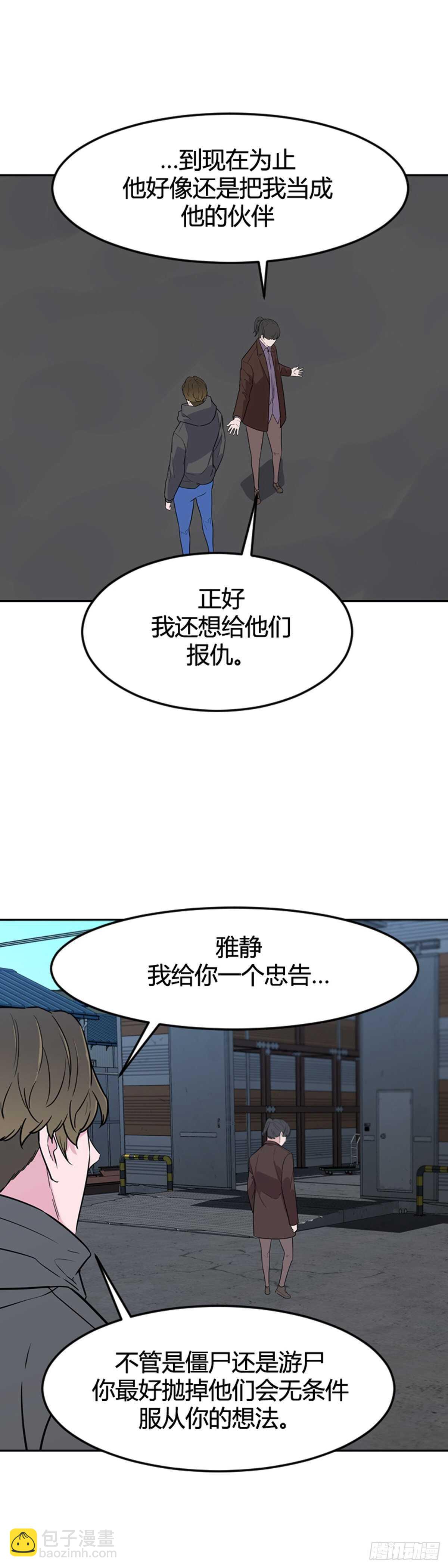 第579话 变化3下-第581话