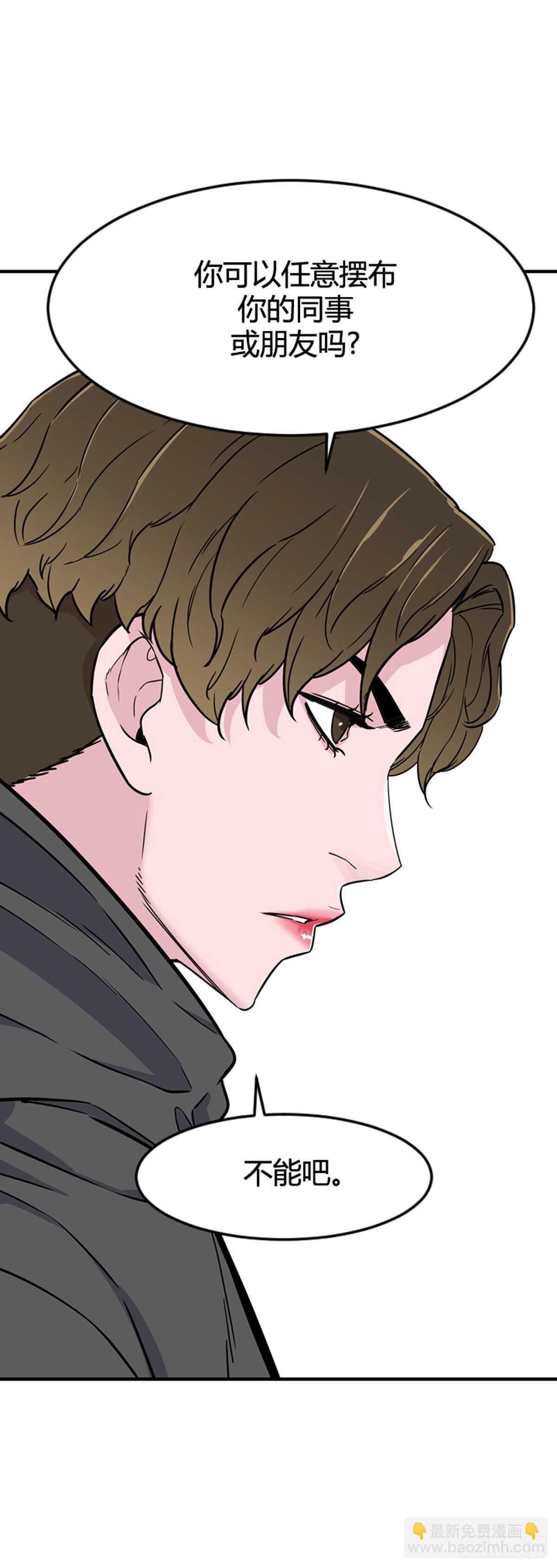 第579话 变化3下-第581话
