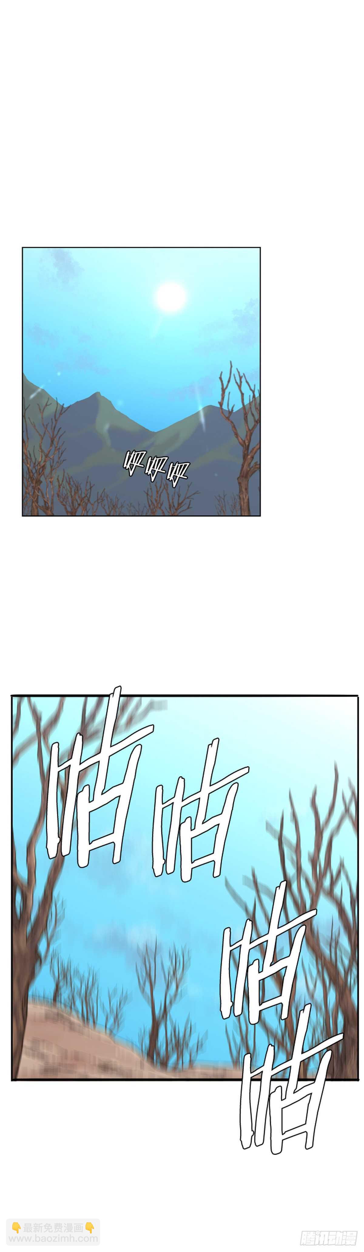 第579话 变化3下-第581话