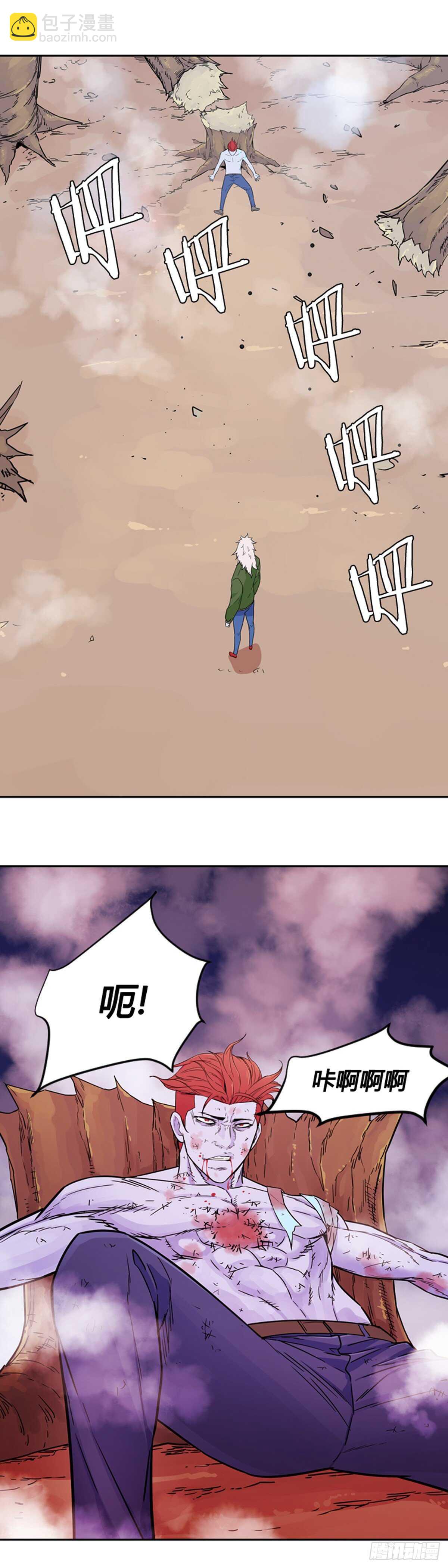 第579话 变化3下-第581话