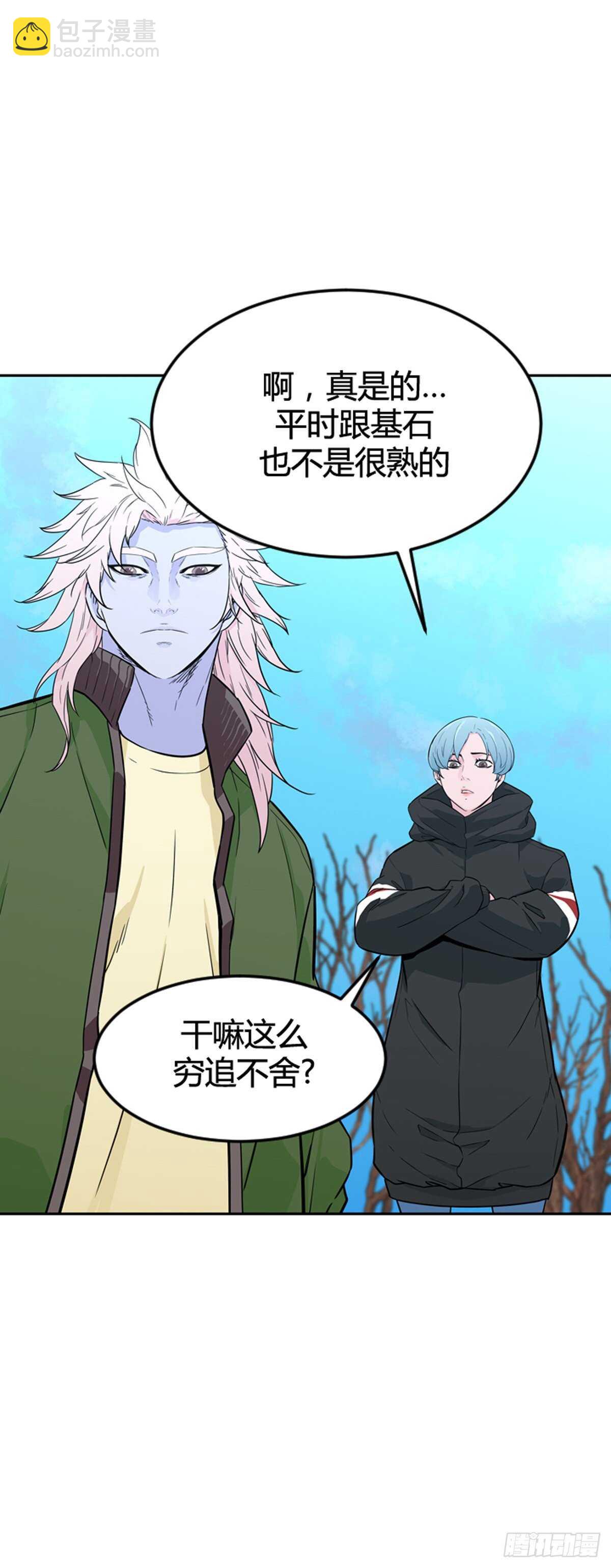 第579话 变化3下-第581话