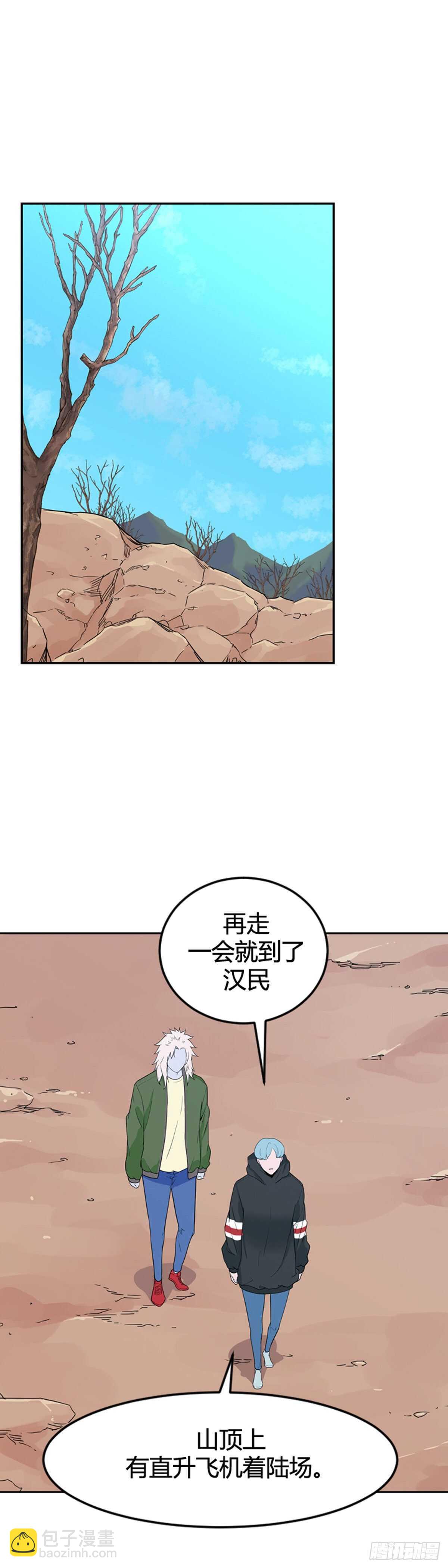 第579话 变化3下-第581话