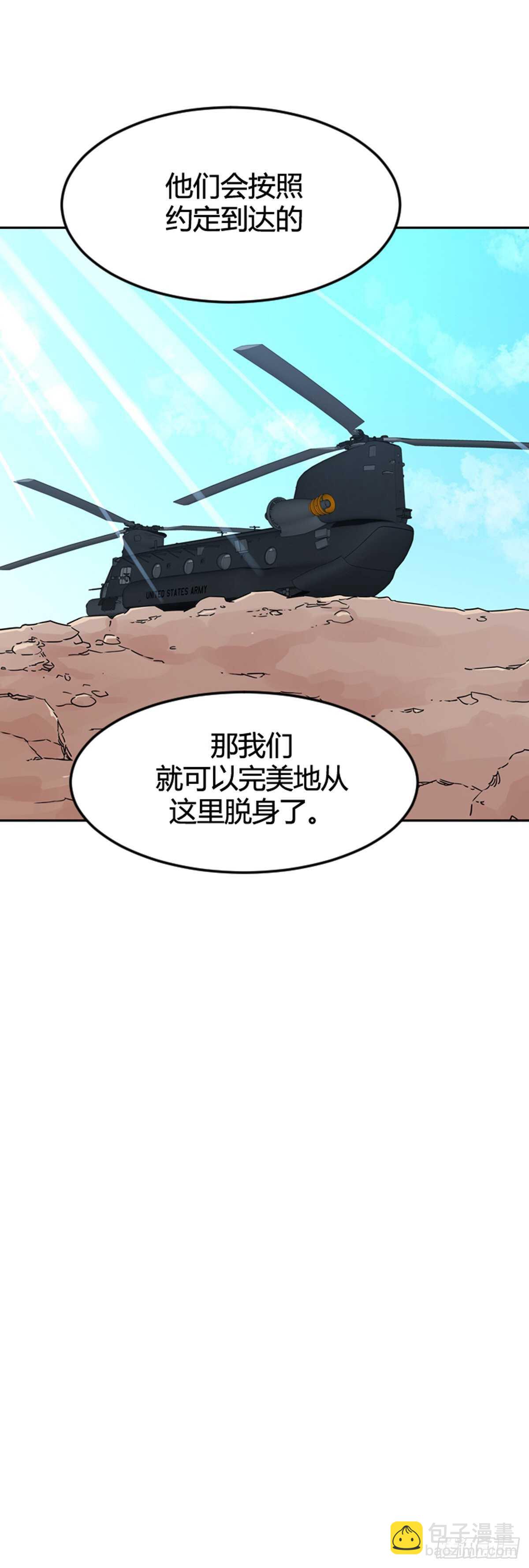 第579话 变化3下-第581话