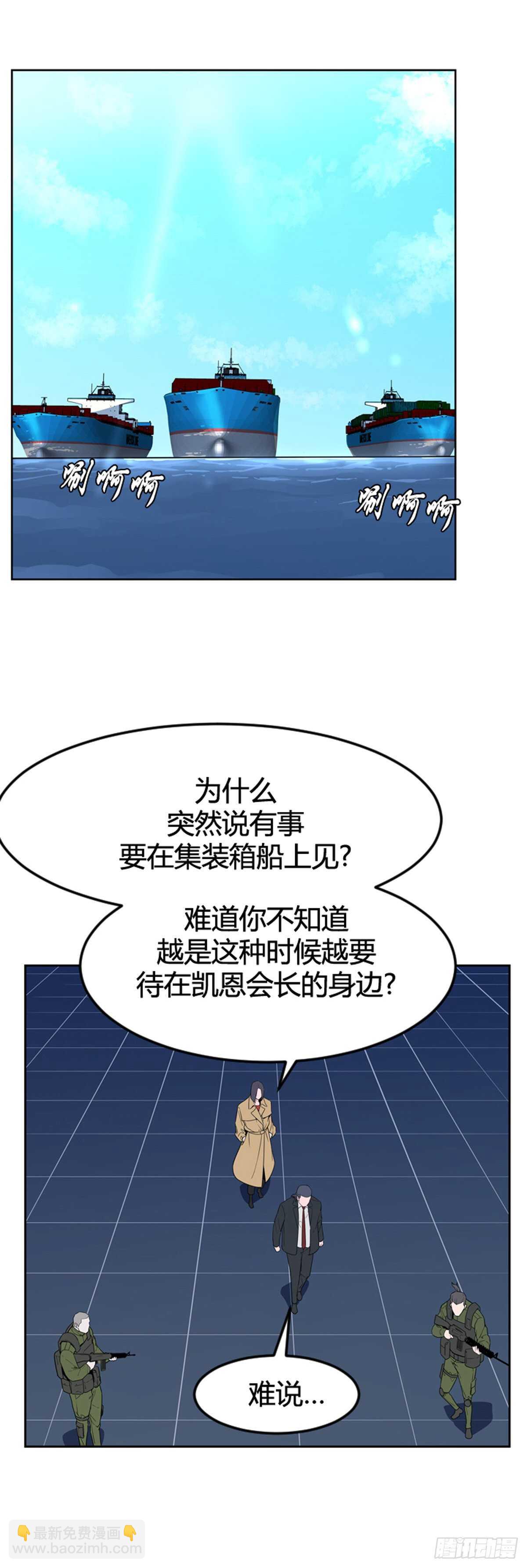 第579话 变化3下-第581话