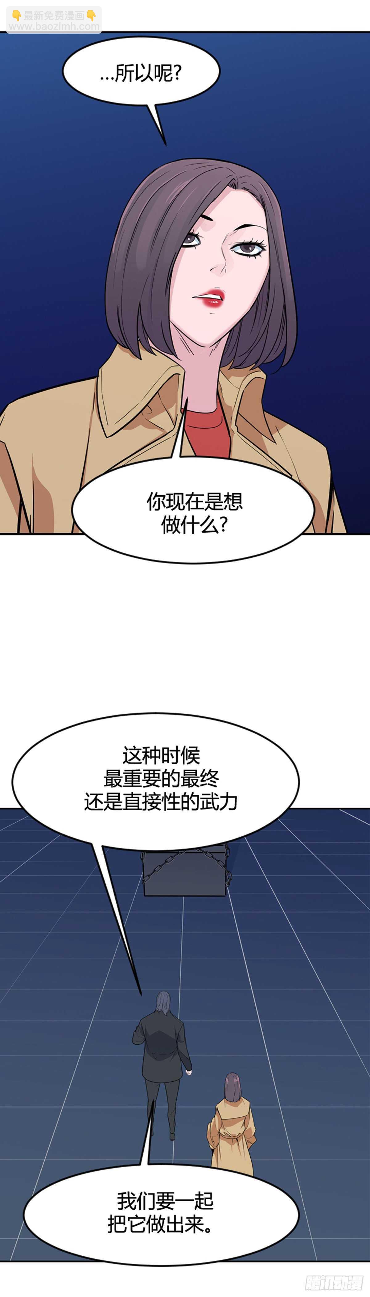 第579话 变化3下-第581话