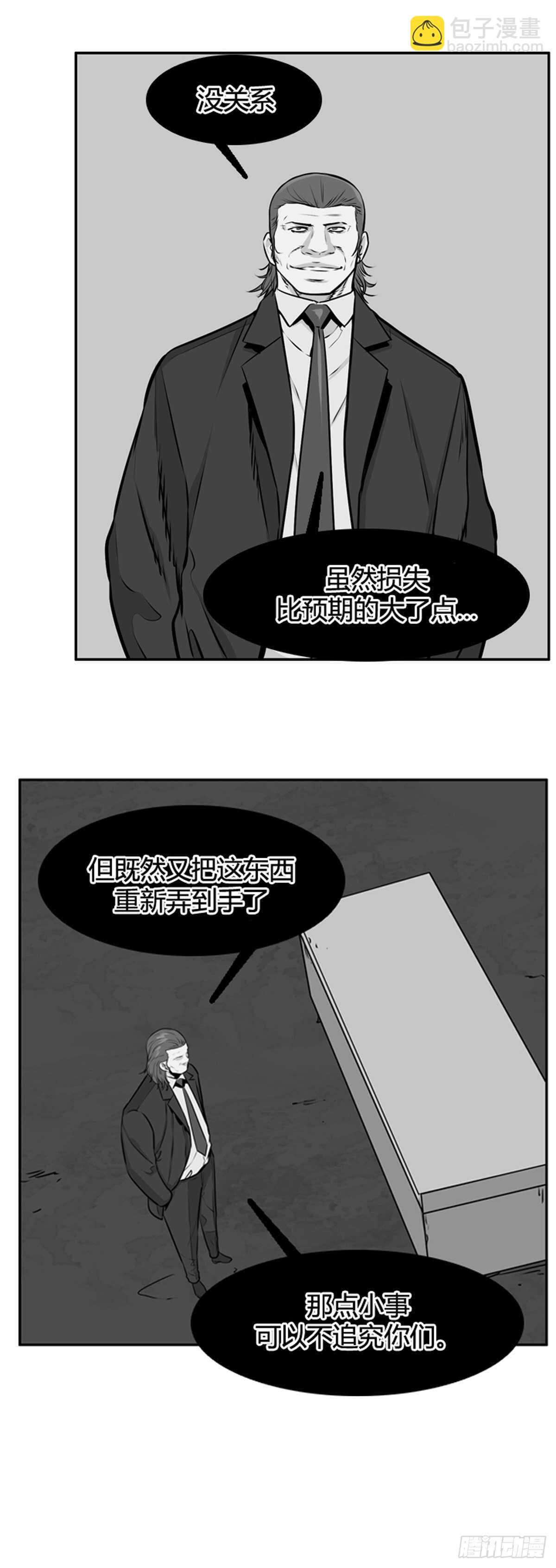 第579话 变化3下-第581话