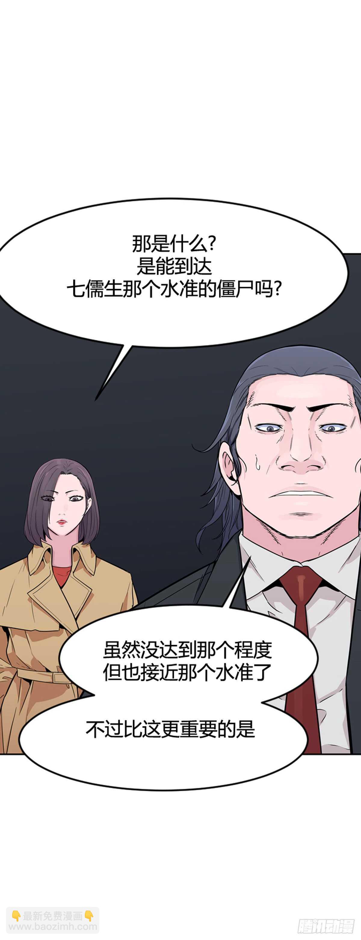 第579话 变化3下-第581话
