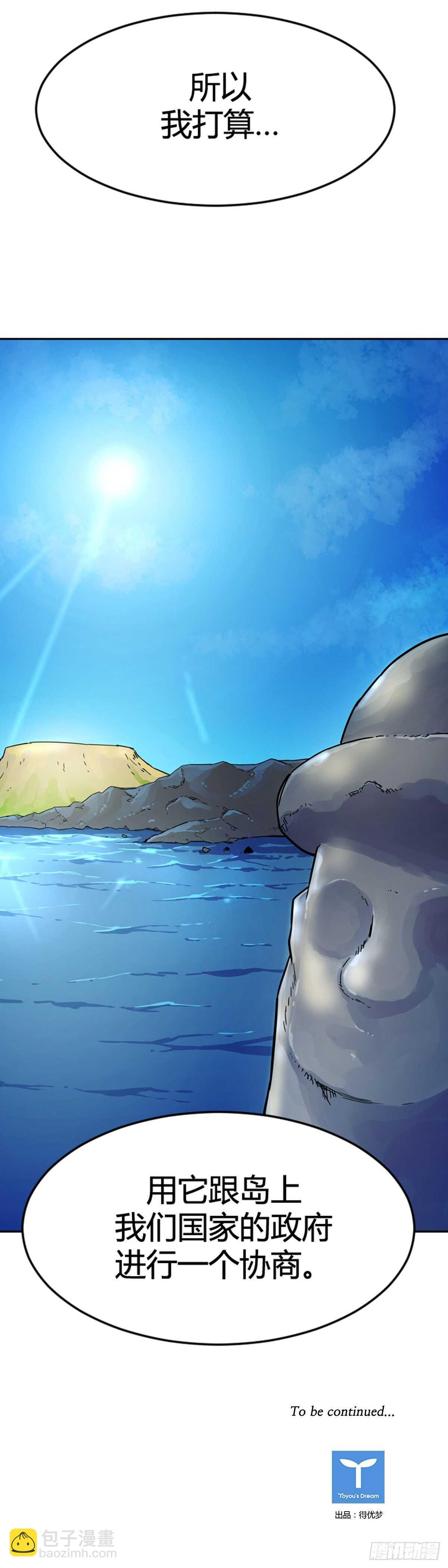 第579话 变化3下-第581话