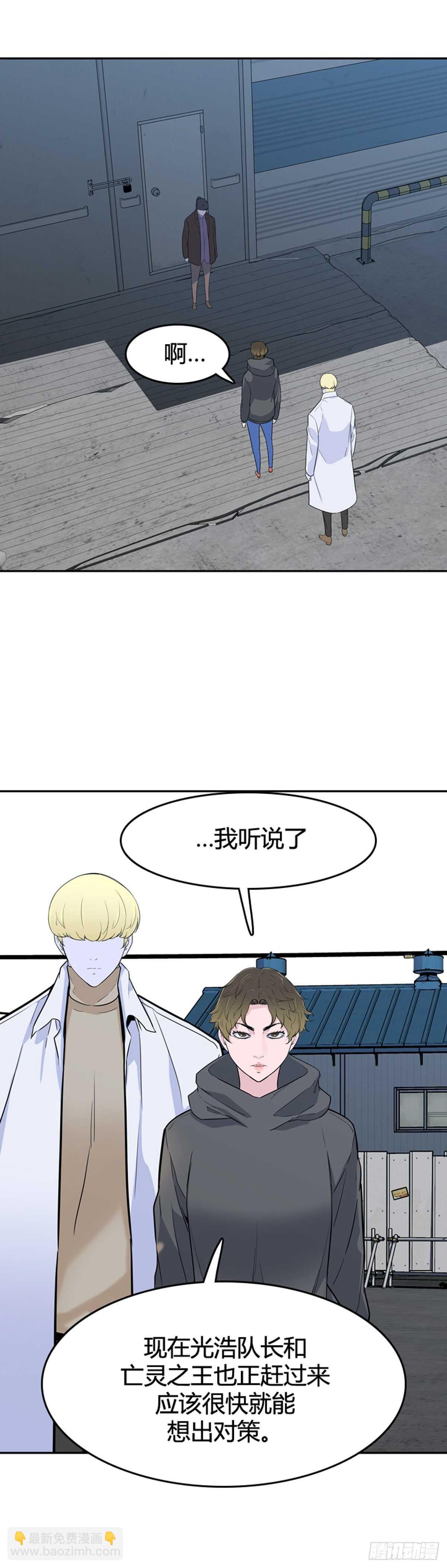 第579话 变化3下-第581话
