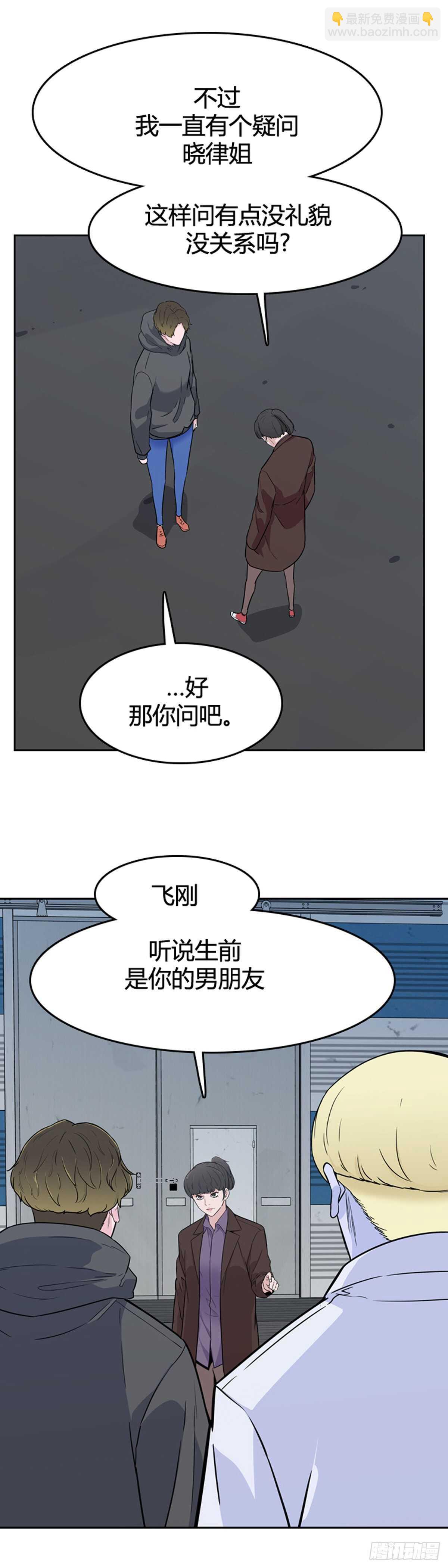 第579话 变化3下-第581话