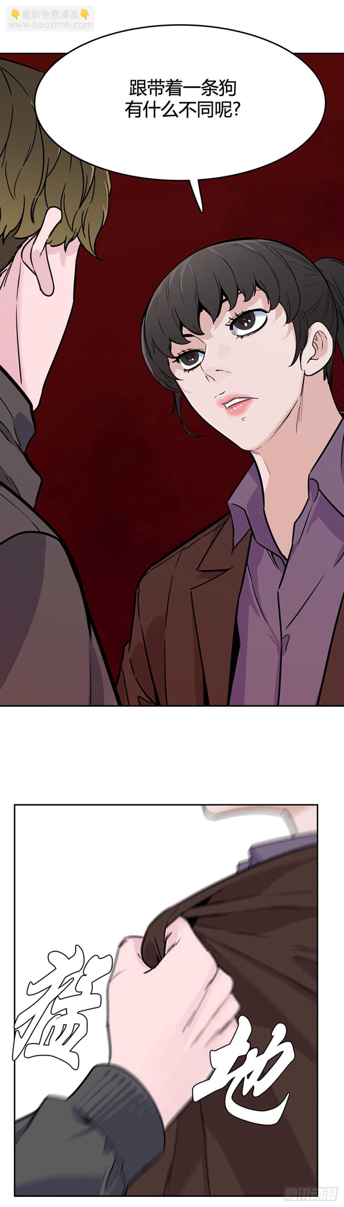 第579话 变化3下-第581话