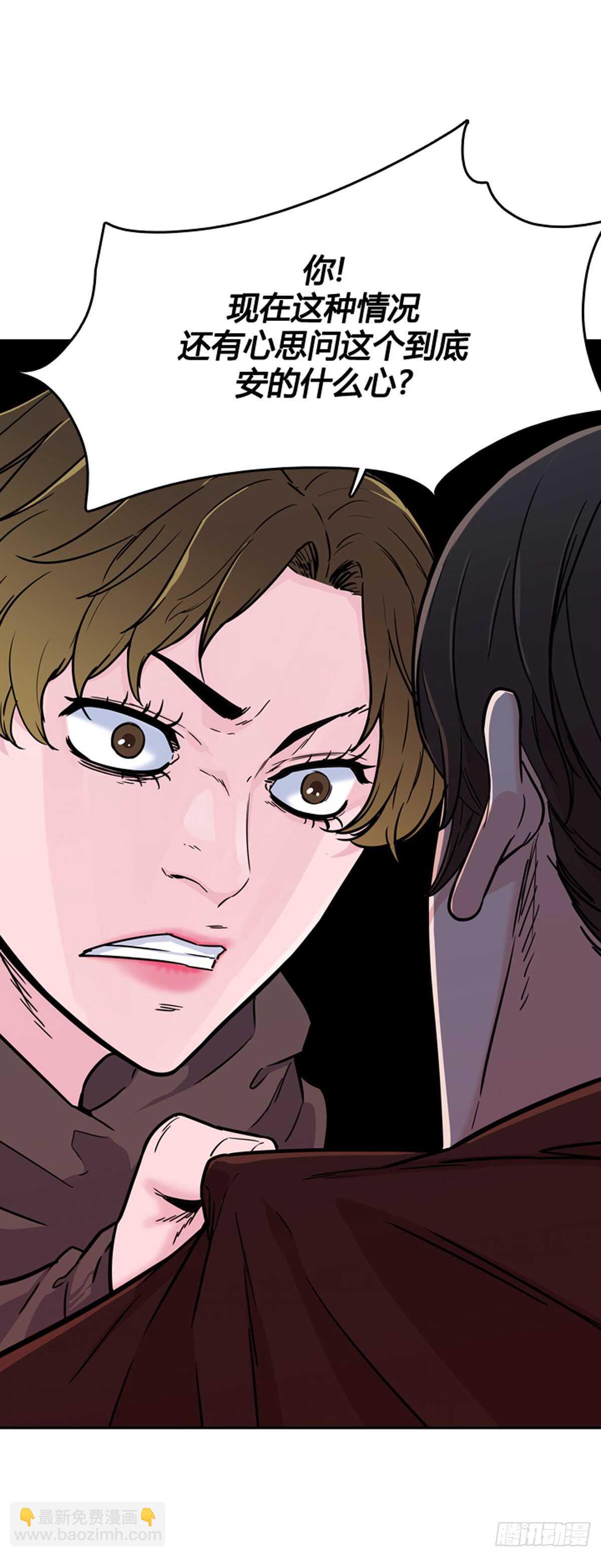 第579话 变化3下-第581话