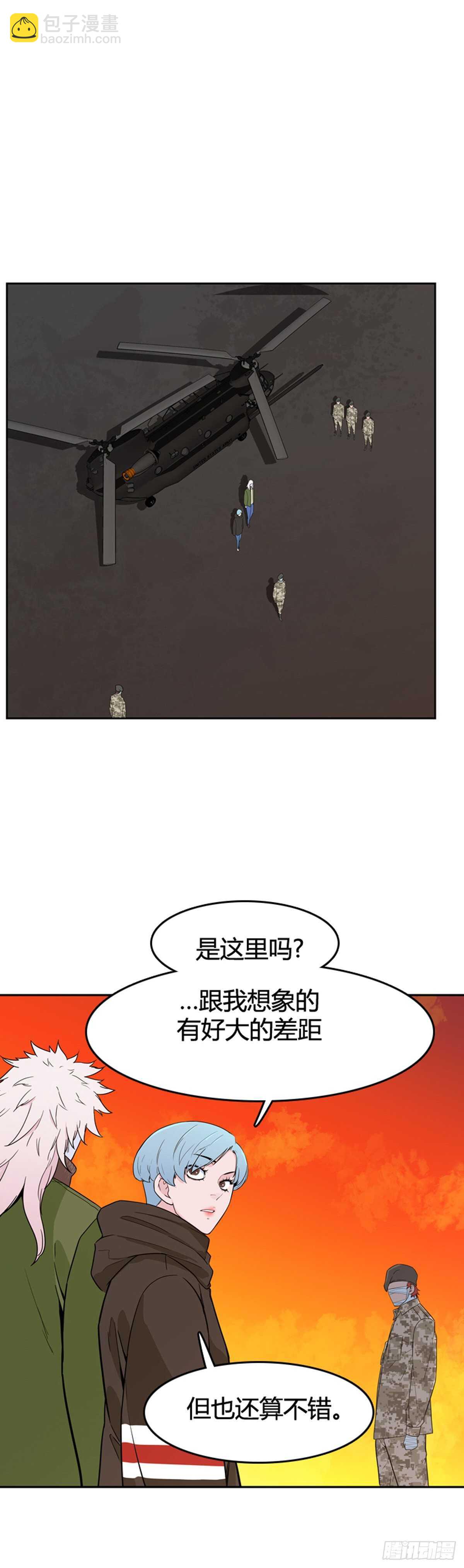 第581话 变化4下-第583话