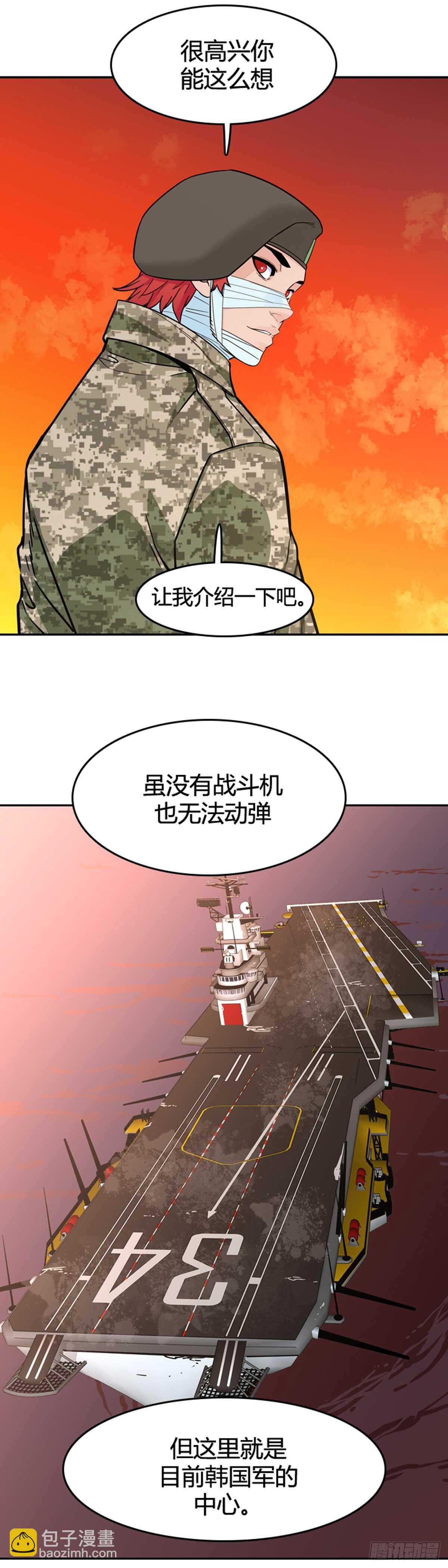 第581话 变化4下-第583话