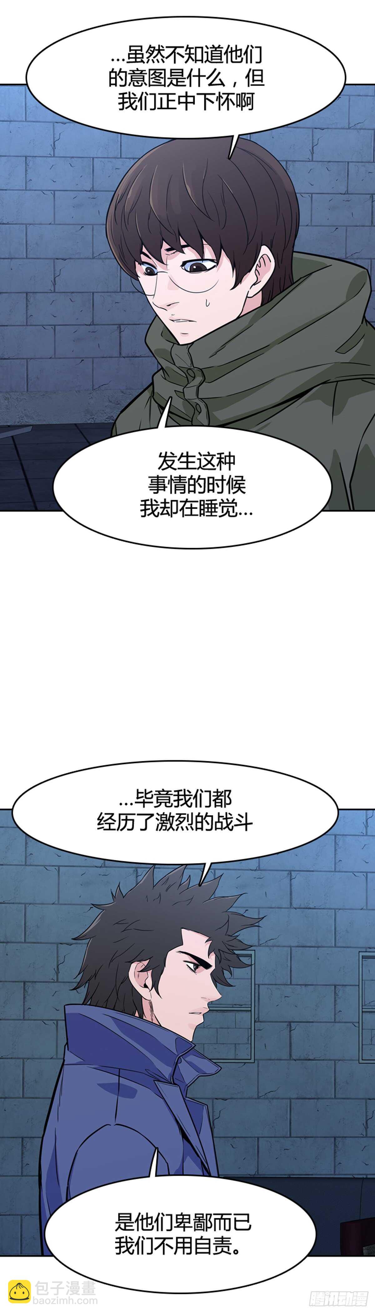 第581话 变化4下-第583话