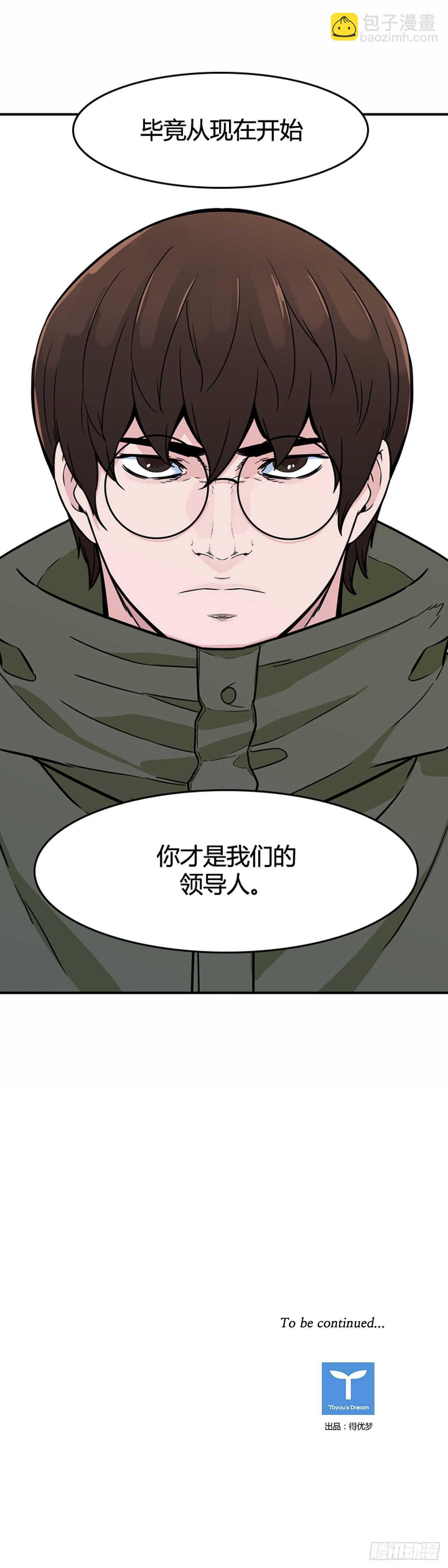 第581话 变化4下-第583话