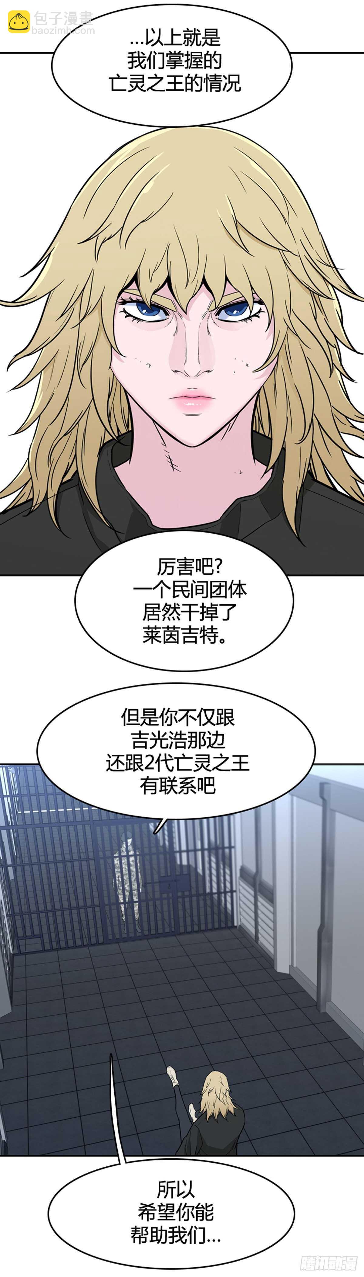 第581话 变化4下-第583话