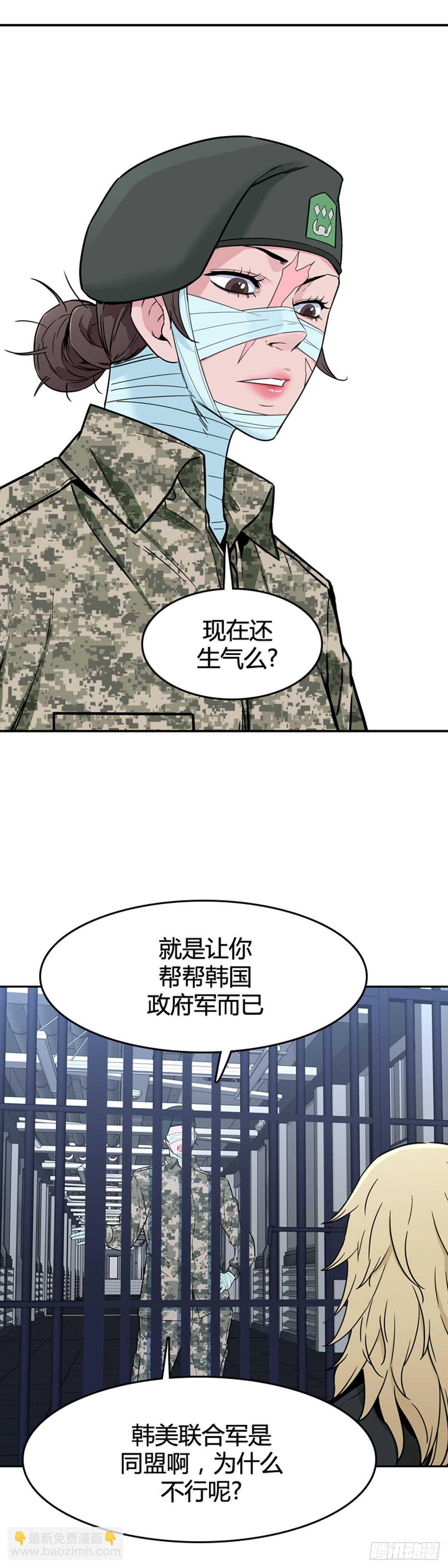 第581话 变化4下-第583话