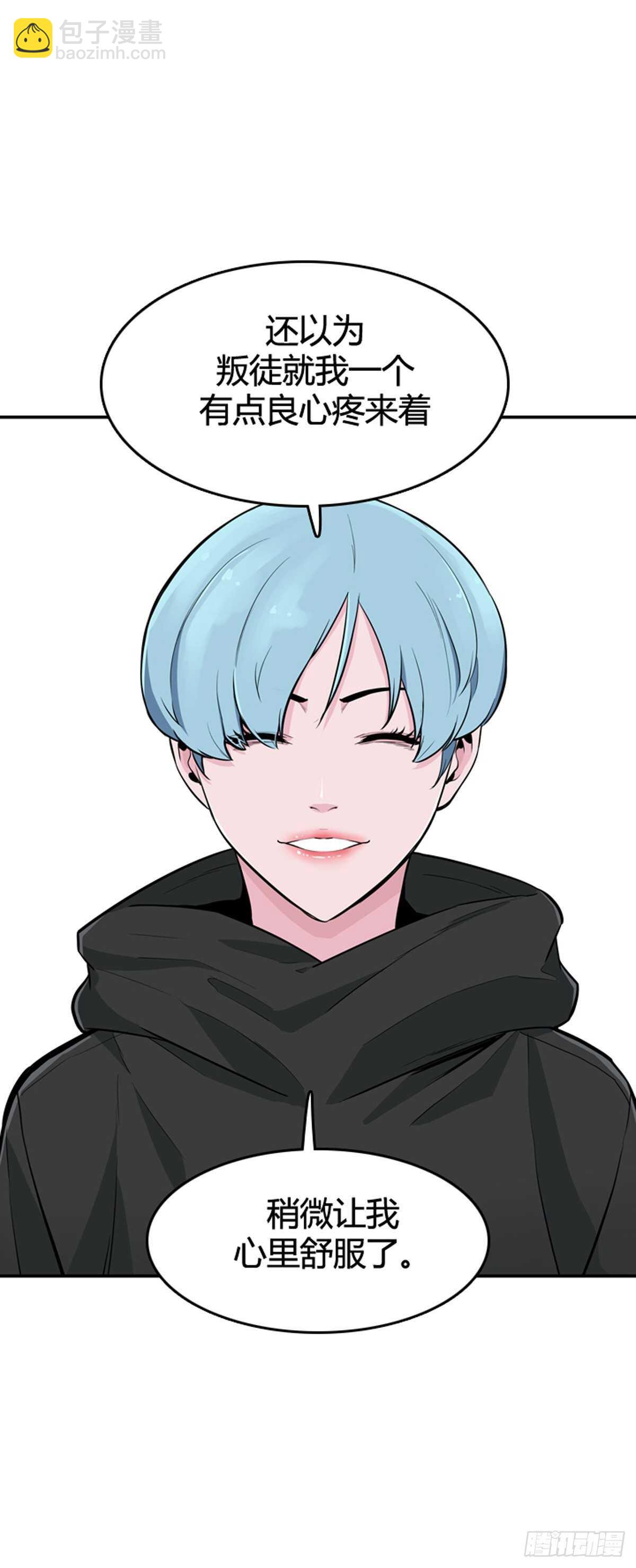 第583话 巫师们的圆桌1下-第585话