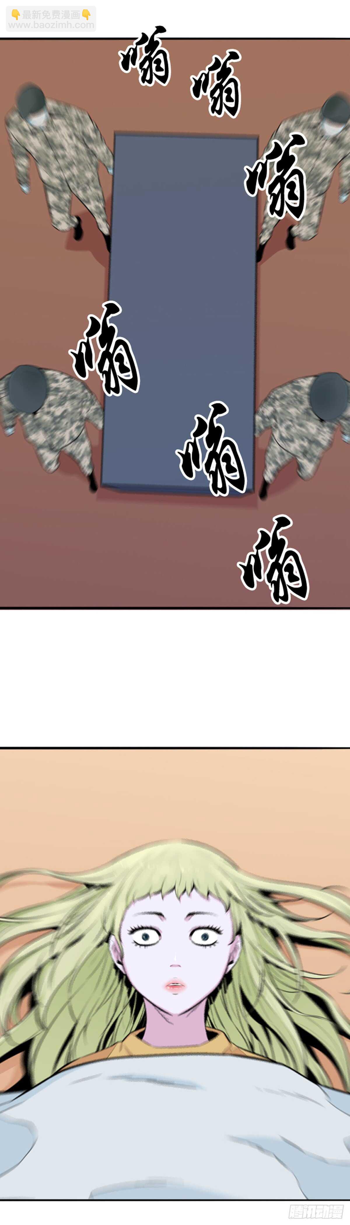 第583话 巫师们的圆桌1下-第585话