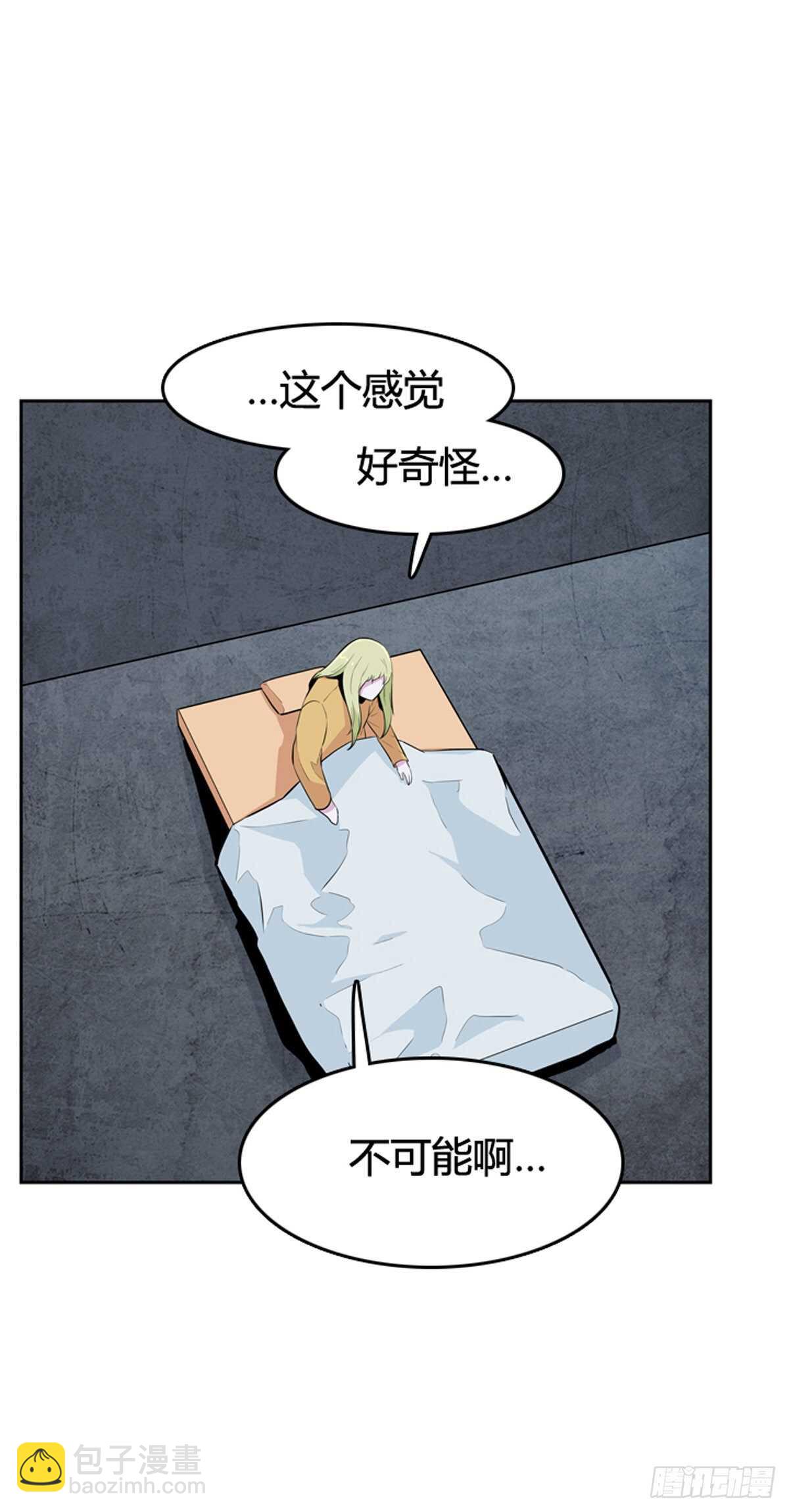 第583话 巫师们的圆桌1下-第585话