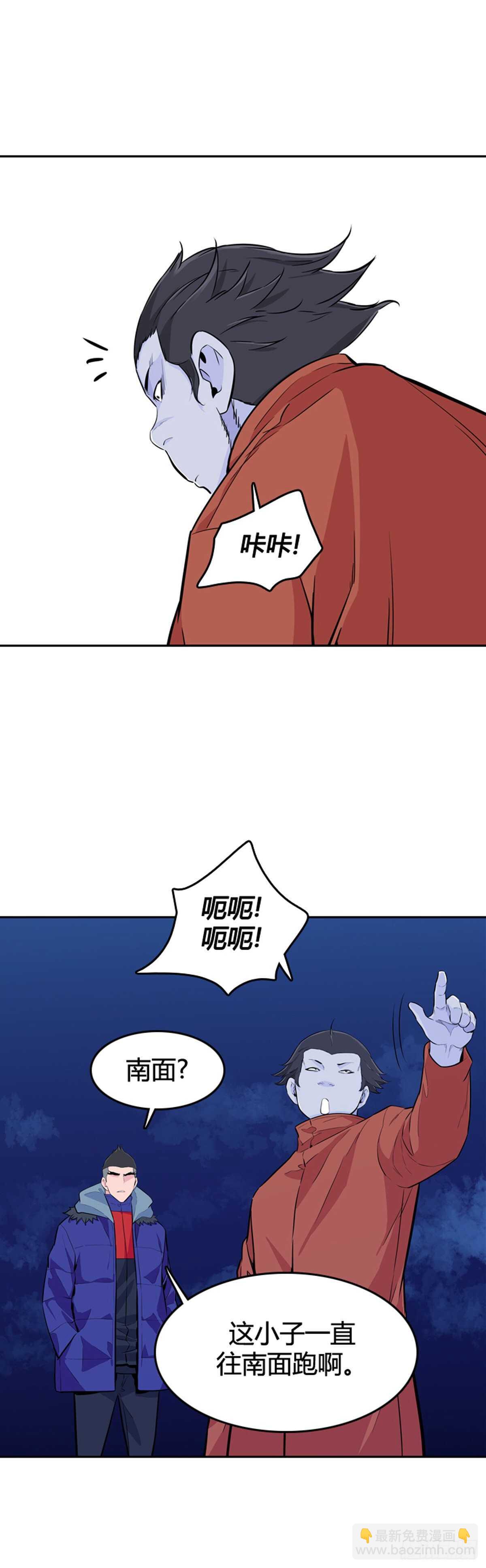 第583话 巫师们的圆桌1下-第585话