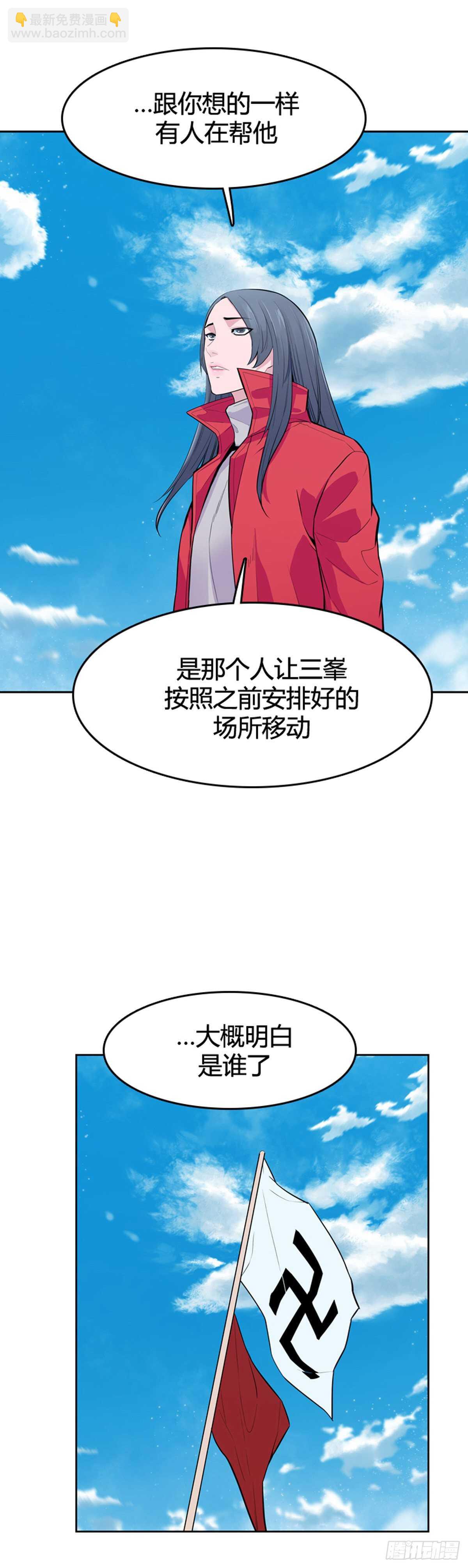 第585话 巫师们的圆桌2下-第587话