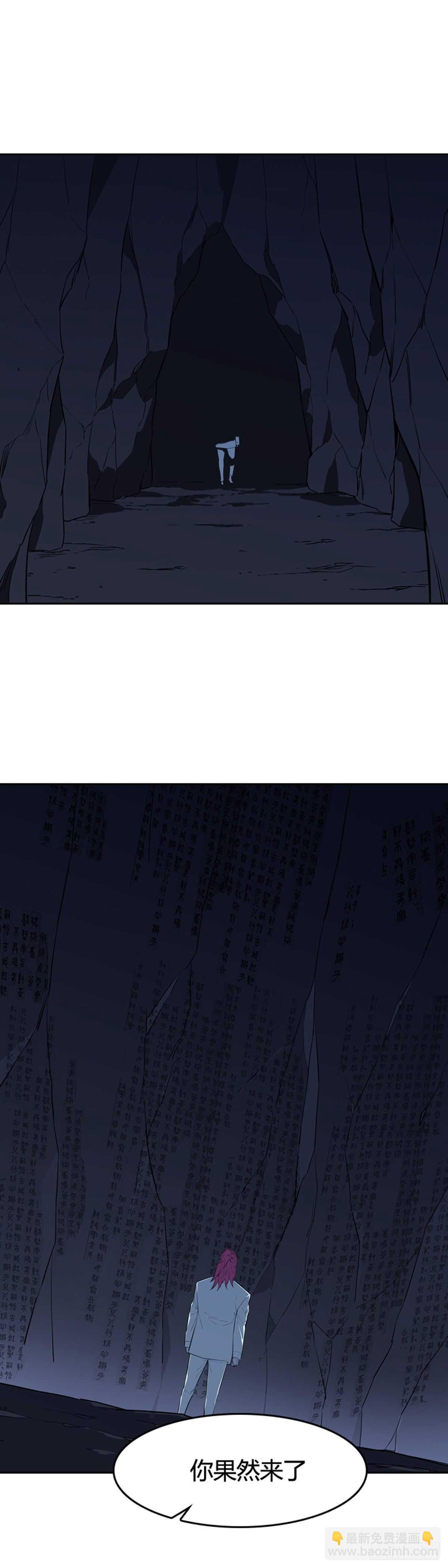 第585话 巫师们的圆桌2下-第587话