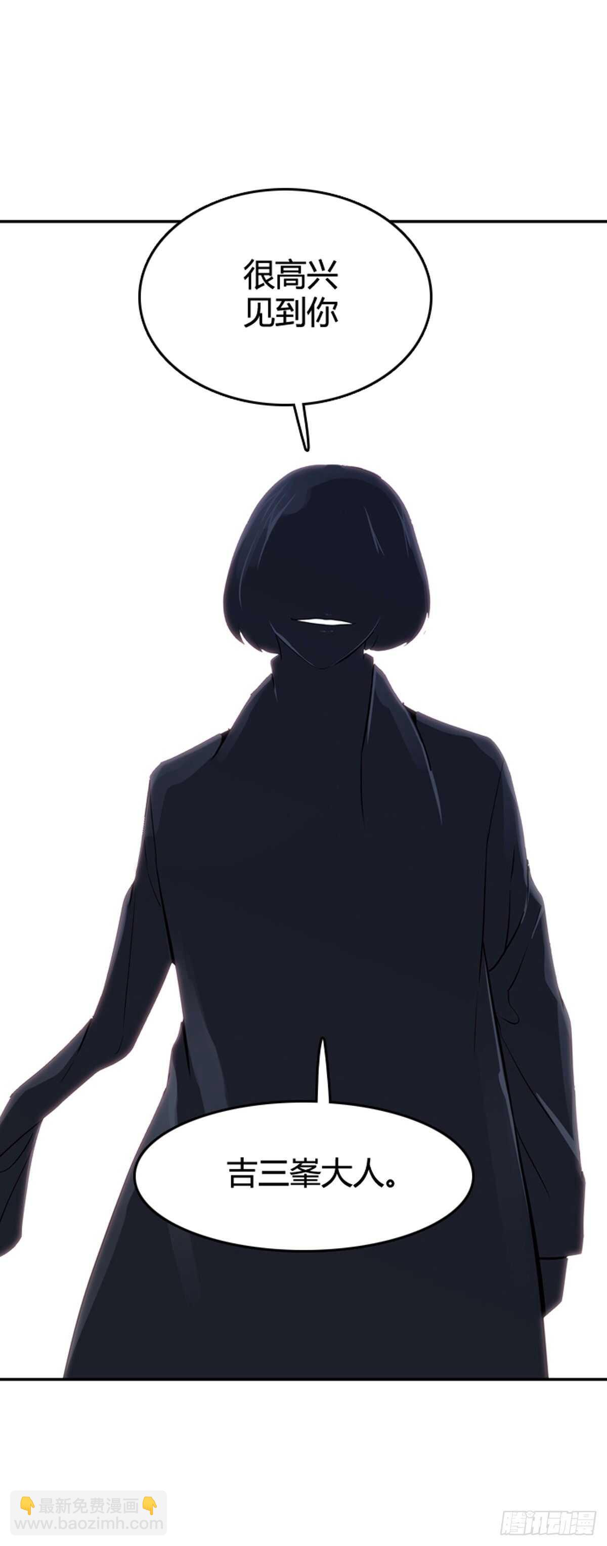 第585话 巫师们的圆桌2下-第587话