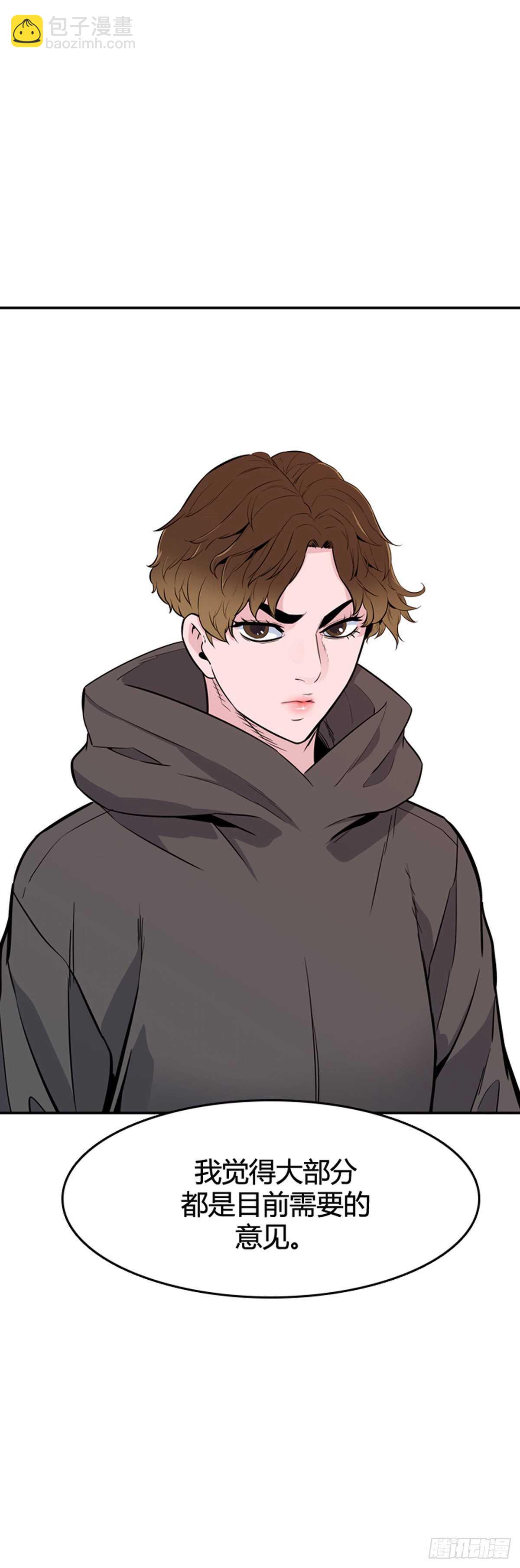 第585话 巫师们的圆桌2下-第587话