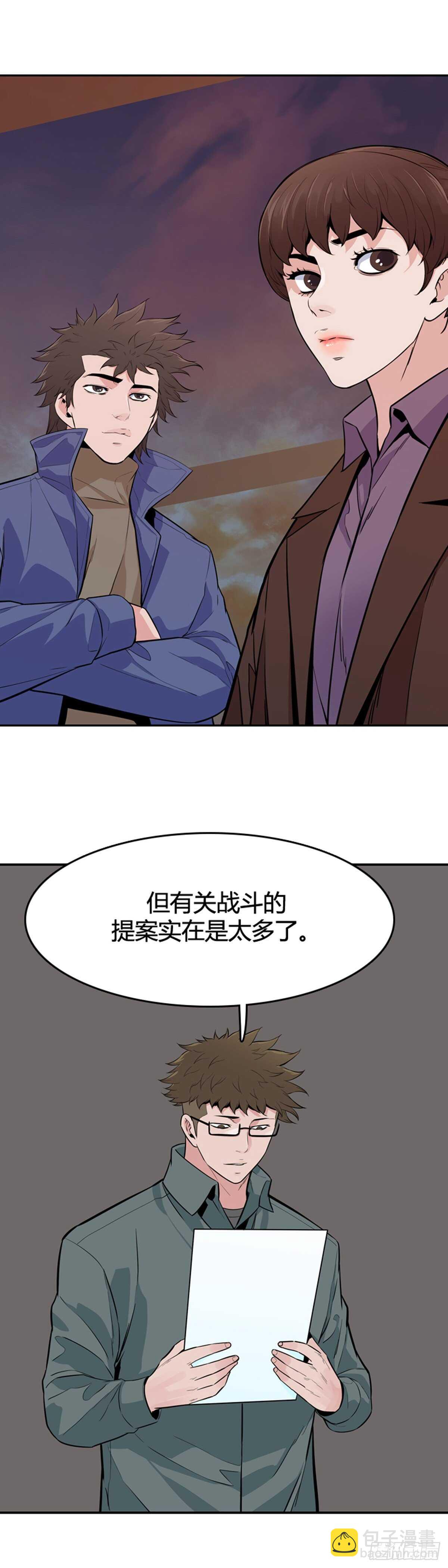 第585话 巫师们的圆桌2下-第587话