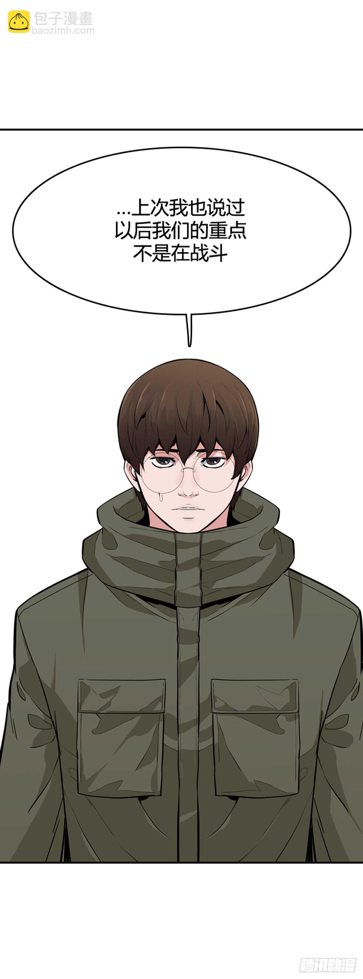 第585话 巫师们的圆桌2下-第587话