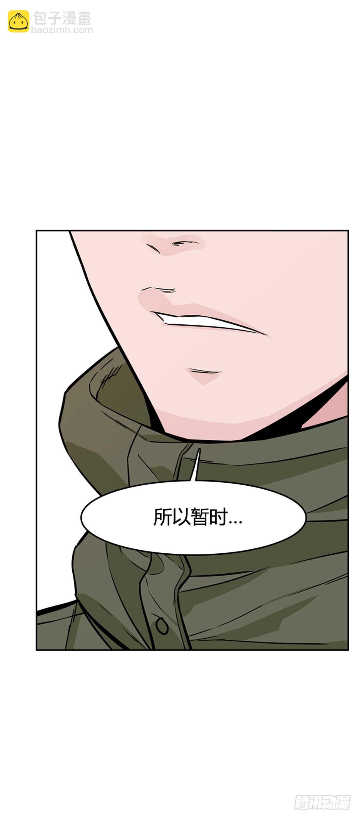 第585话 巫师们的圆桌2下-第587话