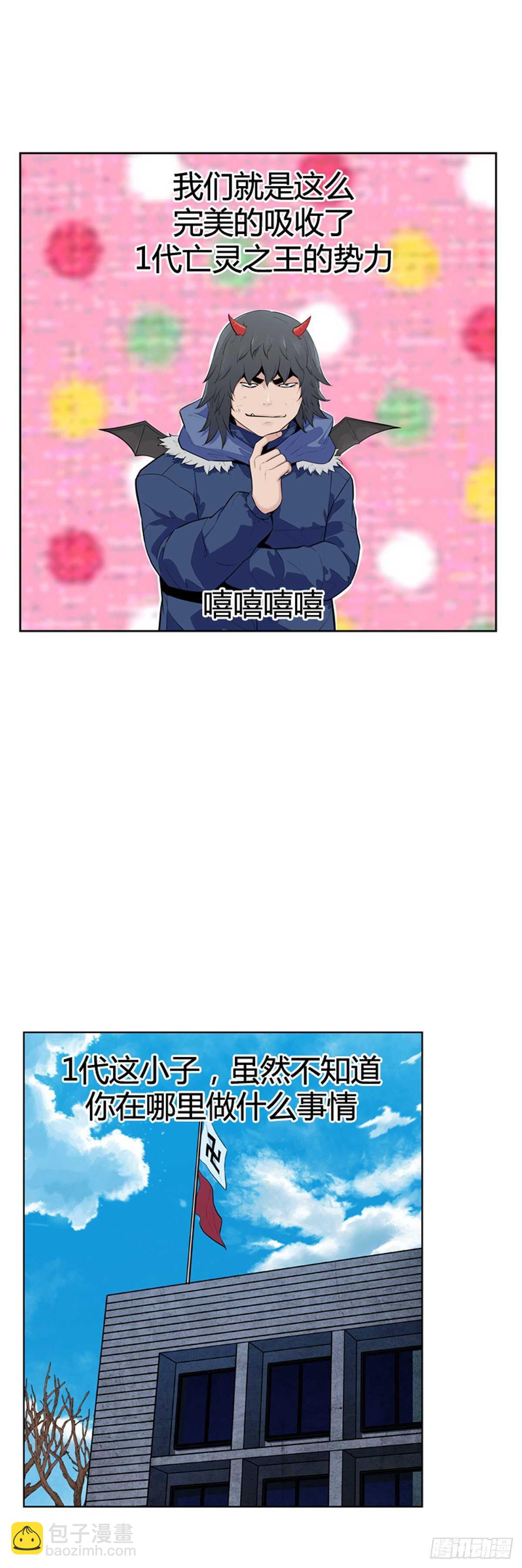 第585话 巫师们的圆桌2下-第587话