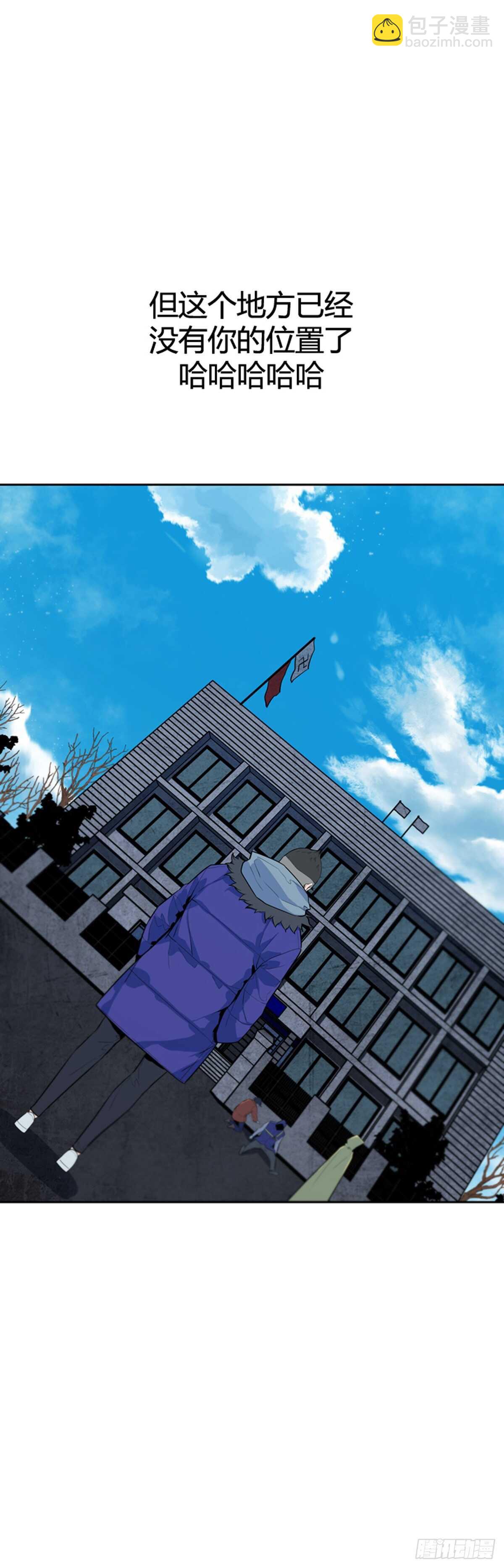 第585话 巫师们的圆桌2下-第587话