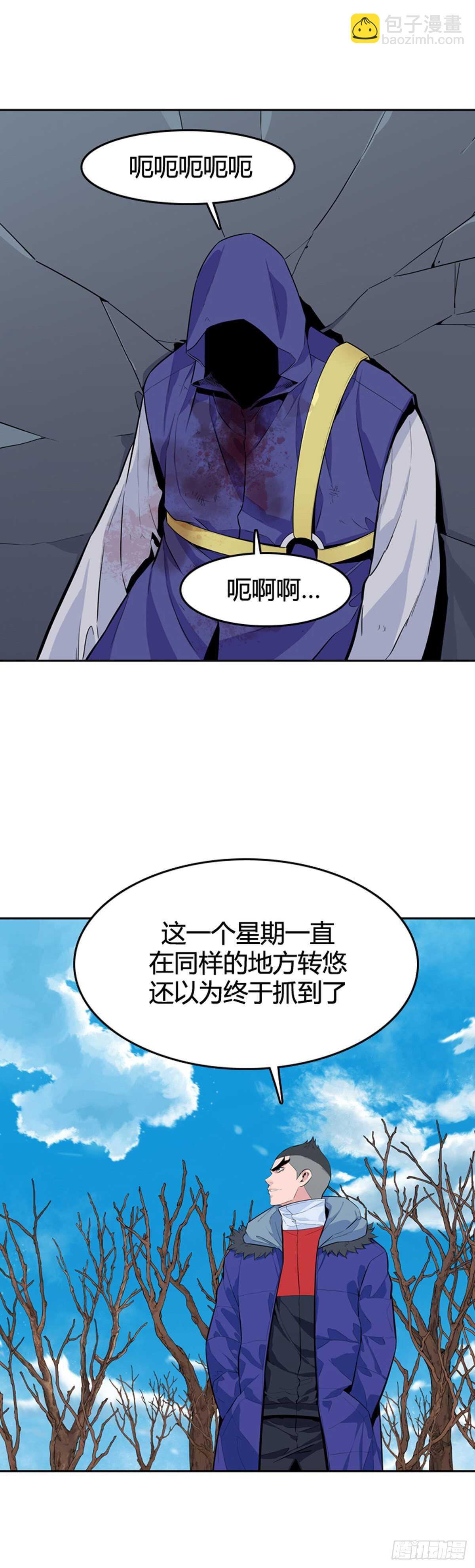 第585话 巫师们的圆桌2下-第587话
