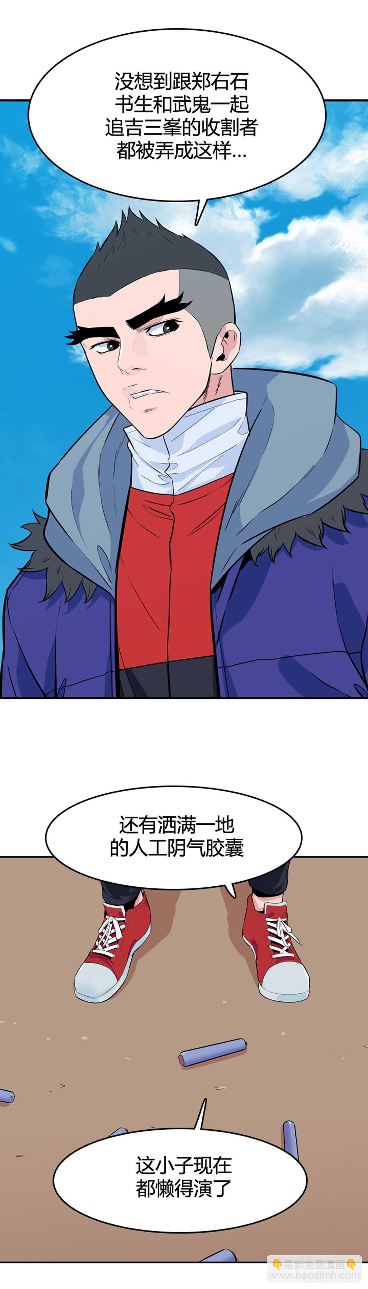 第585话 巫师们的圆桌2下-第587话