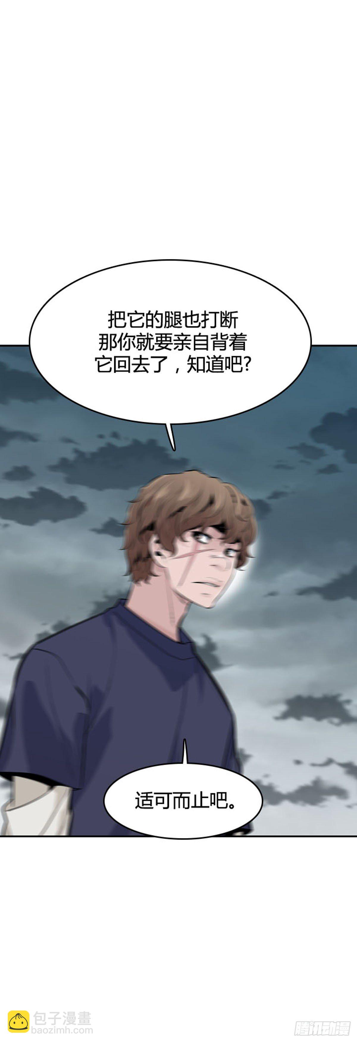 第587话 打猎游尸下-第589话